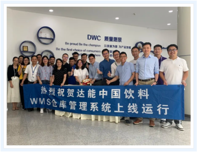 科箭2020客戶篇 電子商務(wù)運(yùn)營管理服務(wù)