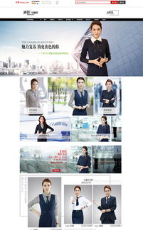 漣影空姐范電商培訓(xùn) 專業(yè)體系助力企業(yè)數(shù)字化騰飛