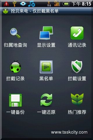 vinny 0727 的案例庫 專業(yè)的軟件外包網(wǎng)和項目外包 項目交易平臺