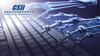 科藍軟件助銀行互聯(lián)網(wǎng)升級 應收賬款高致現(xiàn)金流承壓